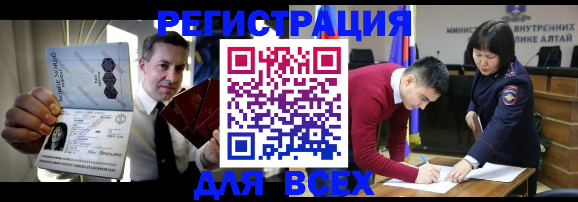 где прописаться в Боровичах